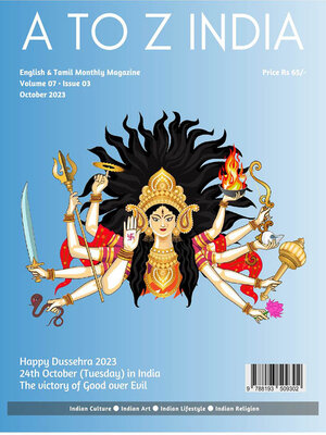 cover image of A to Z India: October 2023